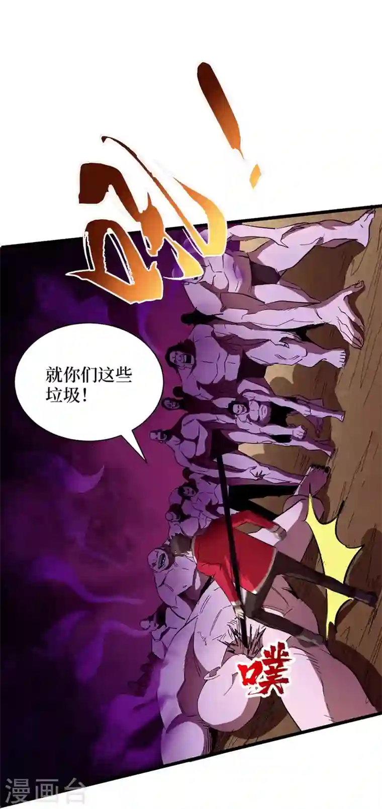 我在末世捡属性第34话 它是故意在等我？