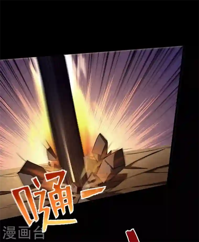 我在末世捡属性第34话 它是故意在等我？