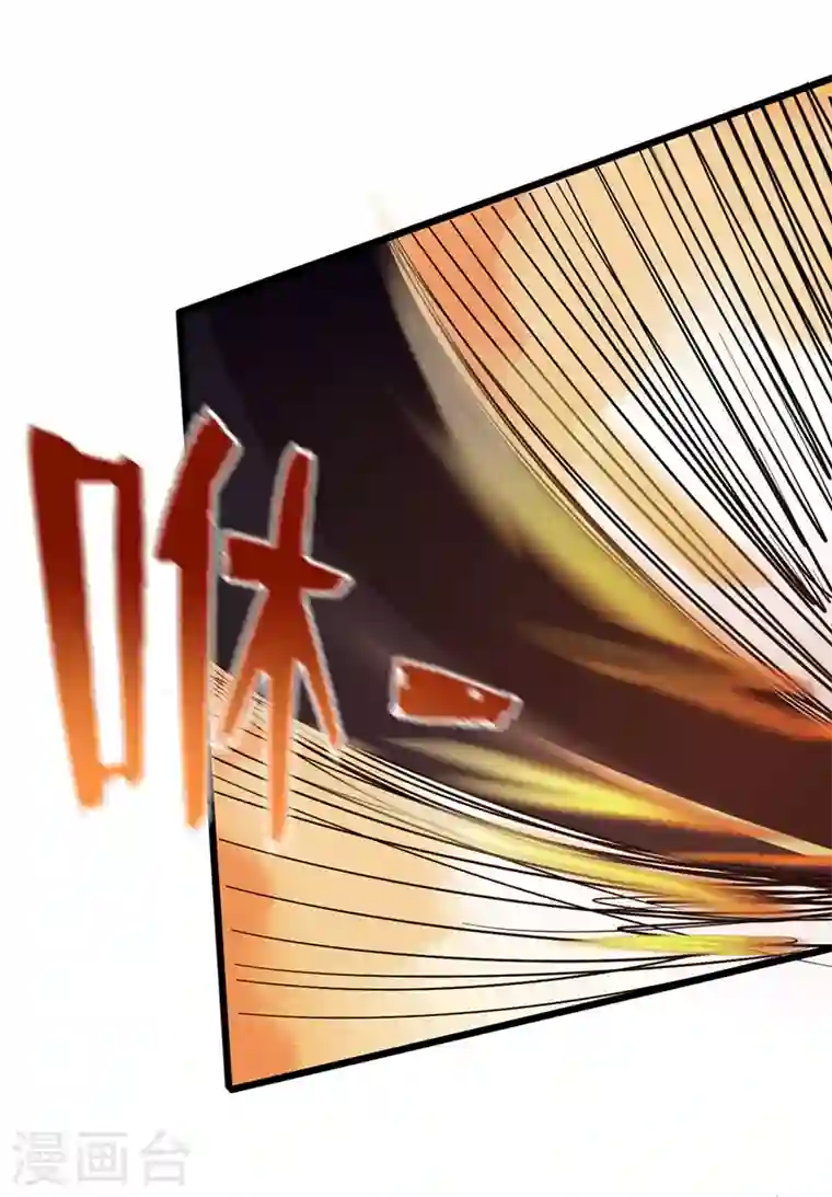 我在末世捡属性第34话 它是故意在等我？