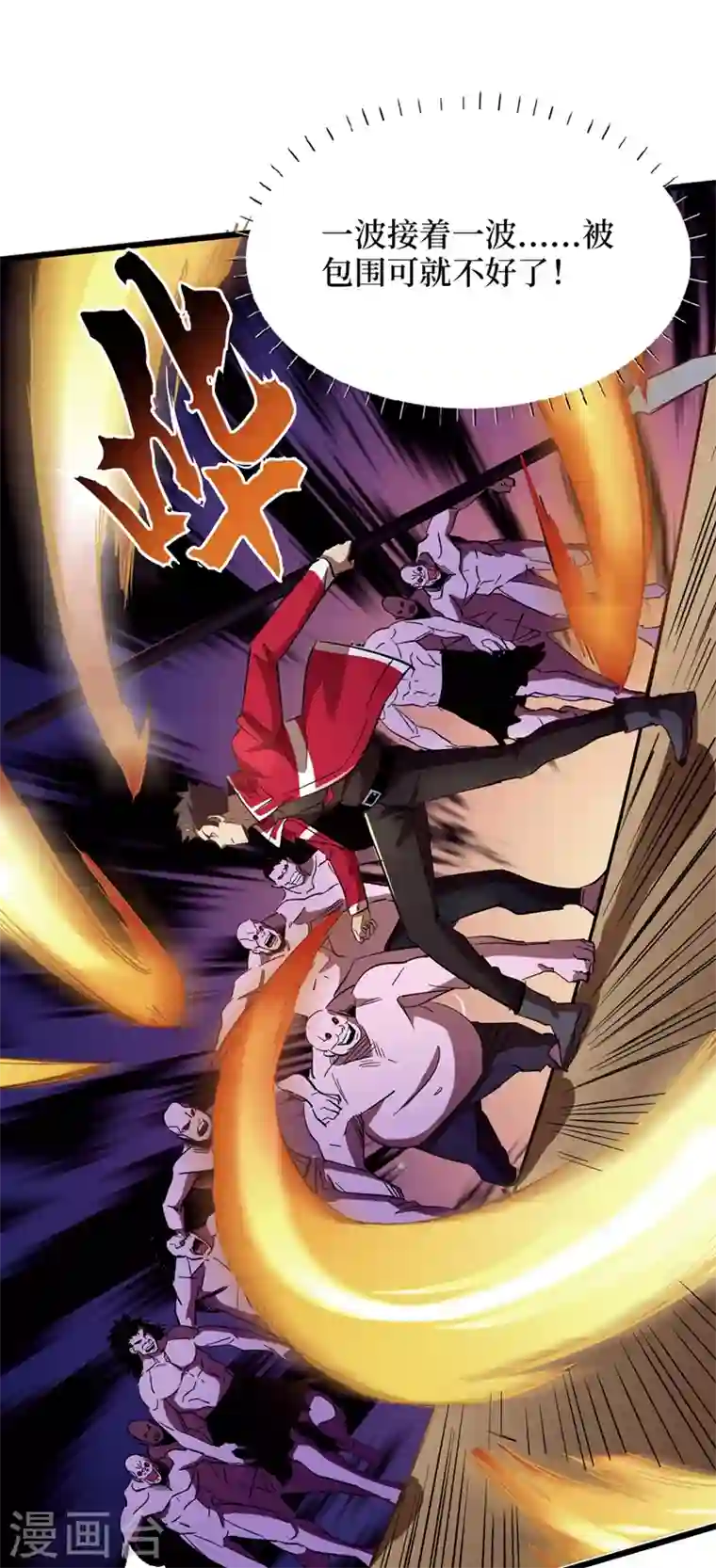 我在末世捡属性第34话 它是故意在等我？