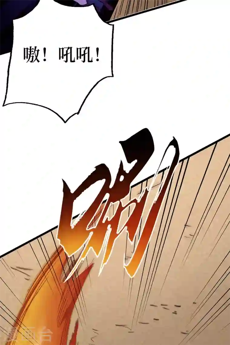 我在末世捡属性第34话 它是故意在等我？