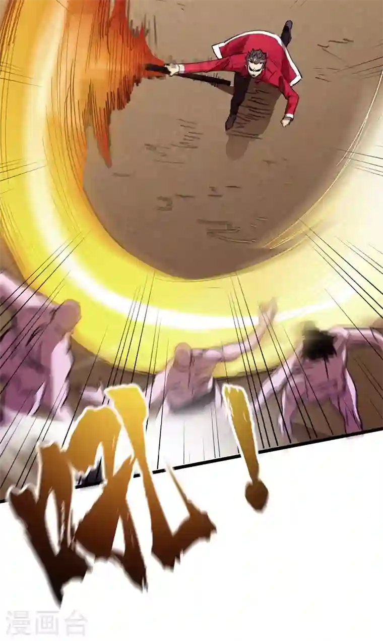 我在末世捡属性第34话 它是故意在等我？