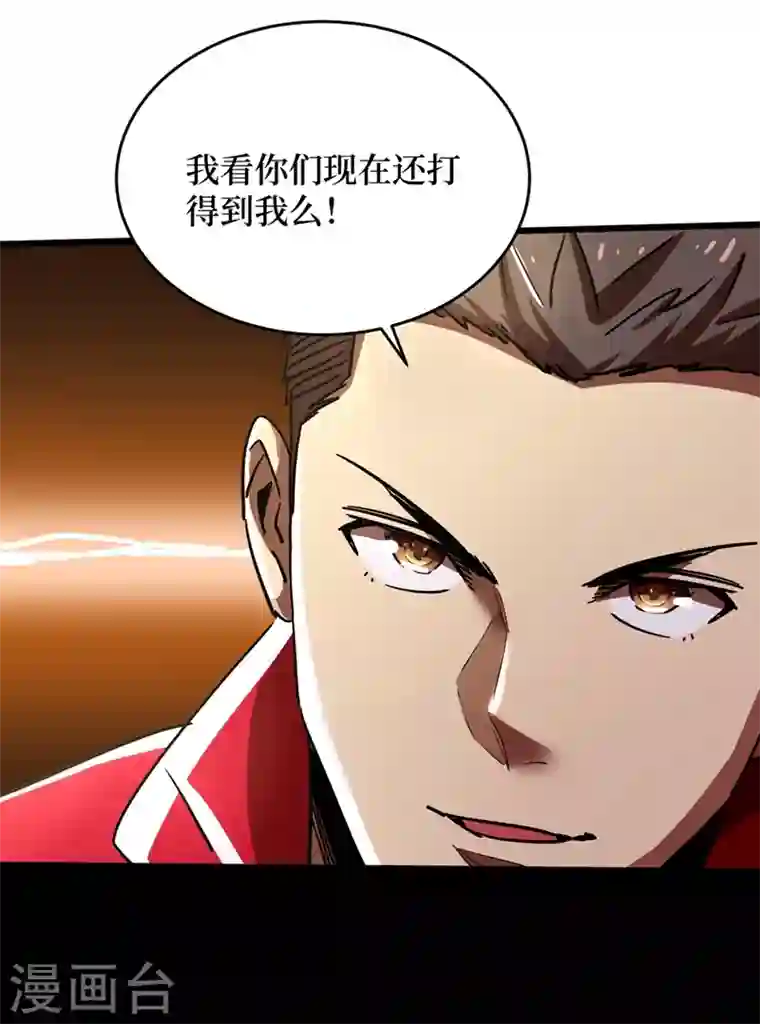 我在末世捡属性第34话 它是故意在等我？