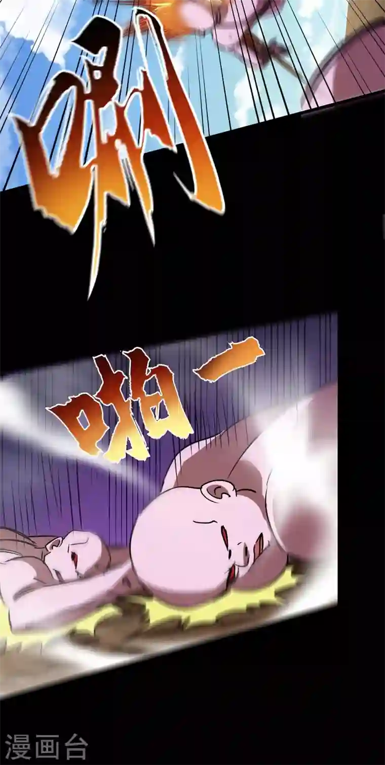 我在末世捡属性第34话 它是故意在等我？