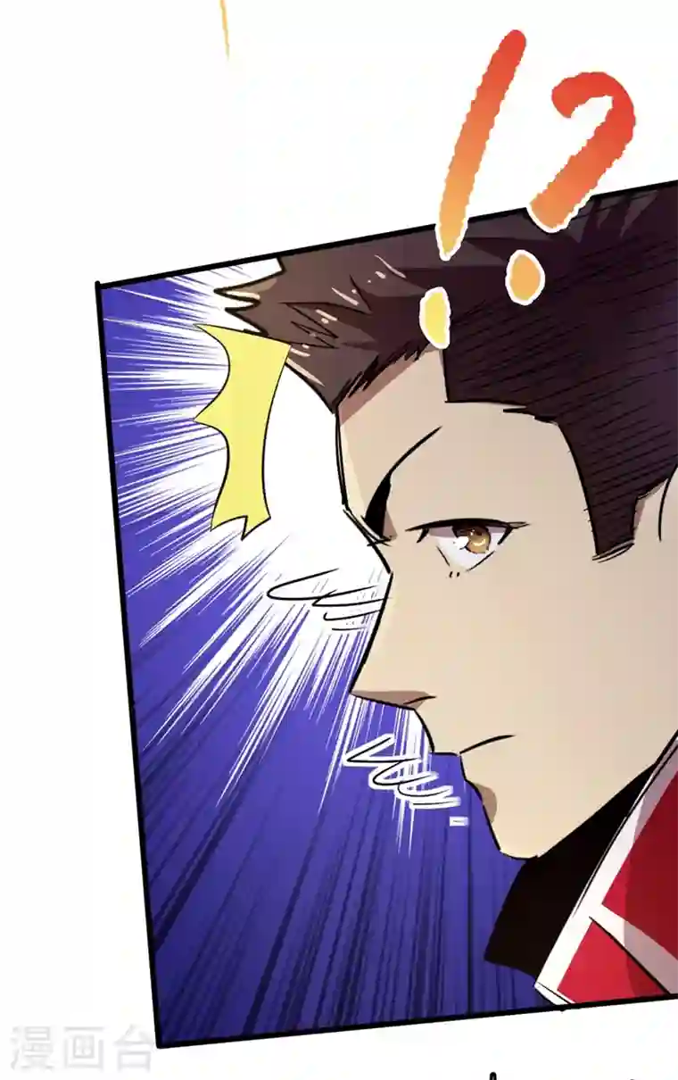 我在末世捡属性第34话 它是故意在等我？