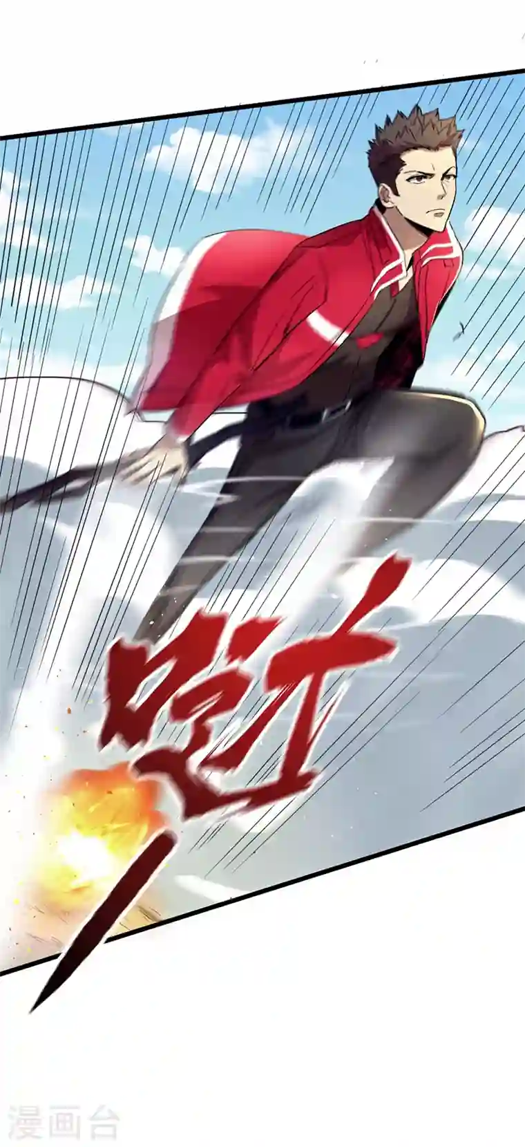 我在末世捡属性第34话 它是故意在等我？