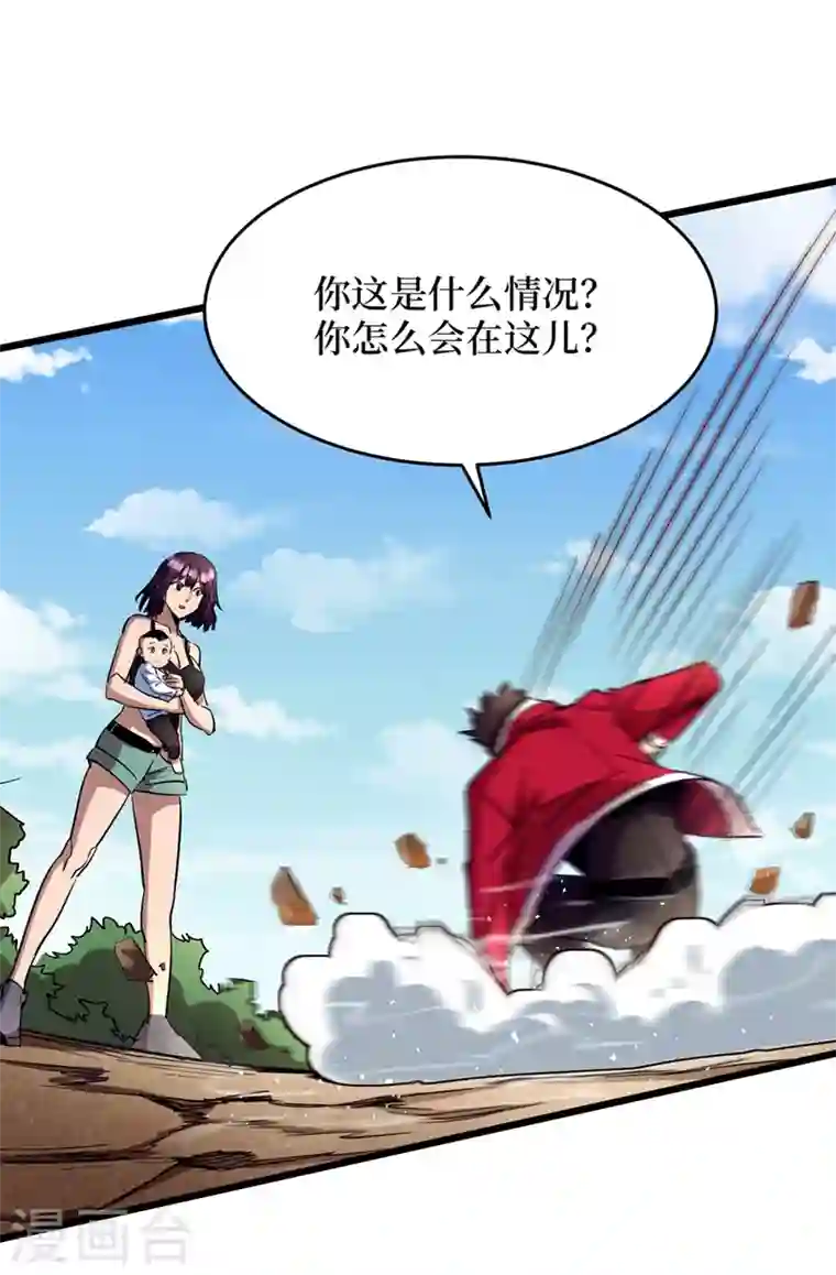 我在末世捡属性第34话 它是故意在等我？