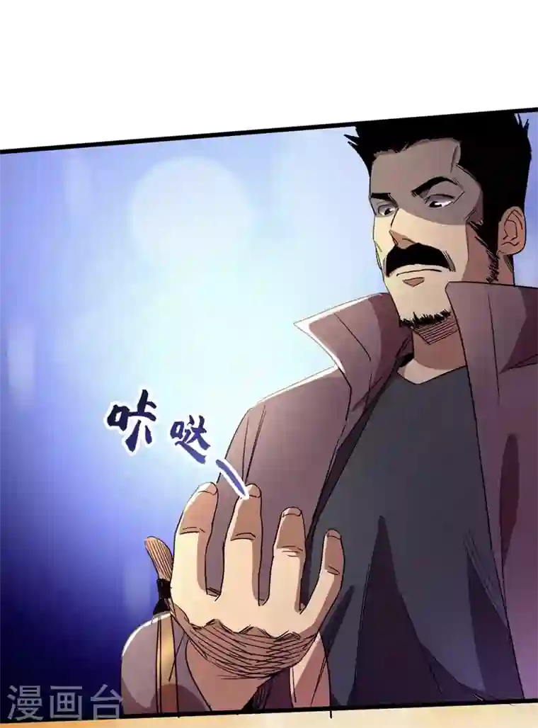 我在末世捡属性第34话 它是故意在等我？