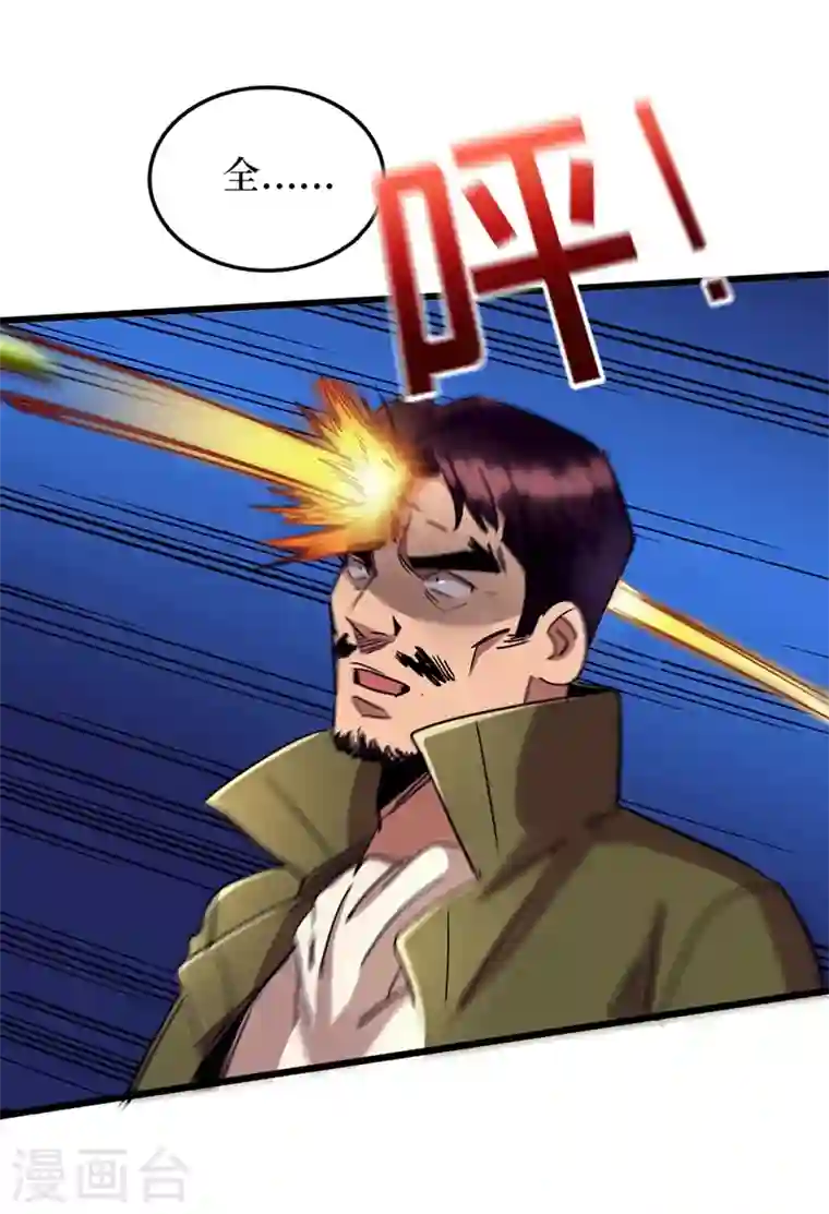 我在末世捡属性第34话 它是故意在等我？