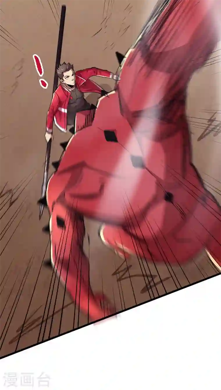 我在末世捡属性第35话 遇到我算你倒霉！