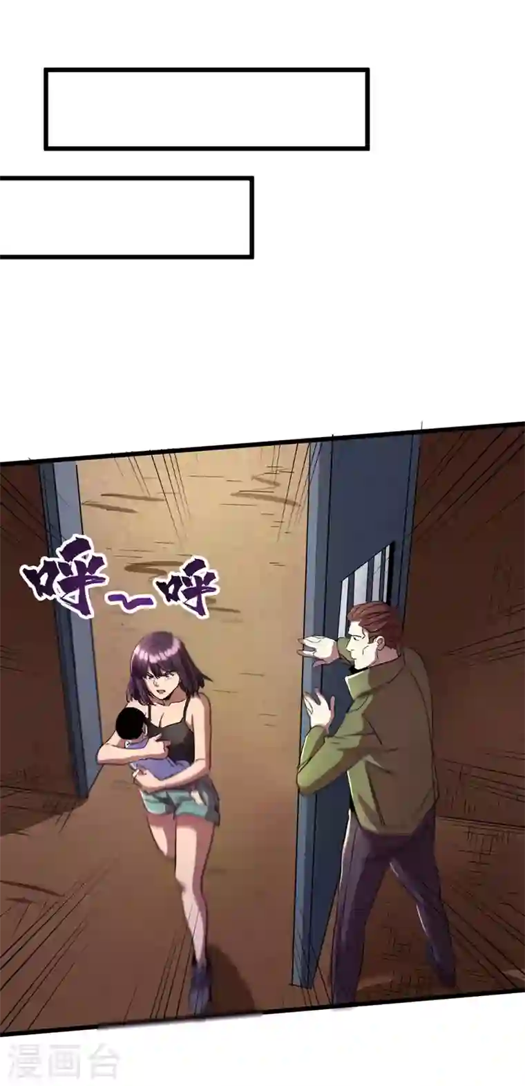 我在末世捡属性第35话 遇到我算你倒霉！