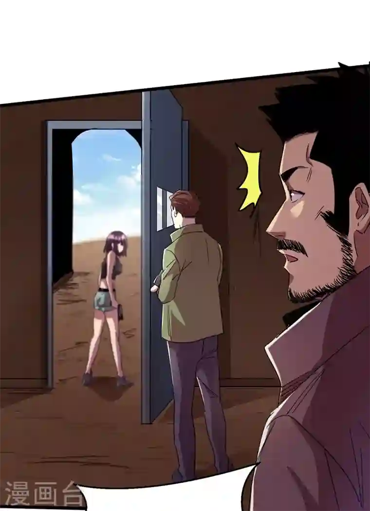 我在末世捡属性第35话 遇到我算你倒霉！