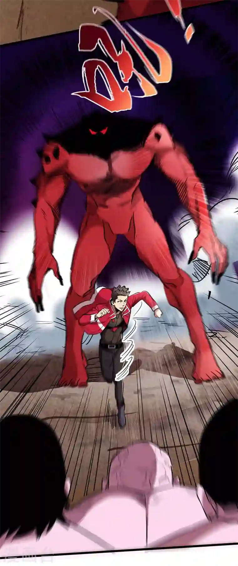 我在末世捡属性第35话 遇到我算你倒霉！