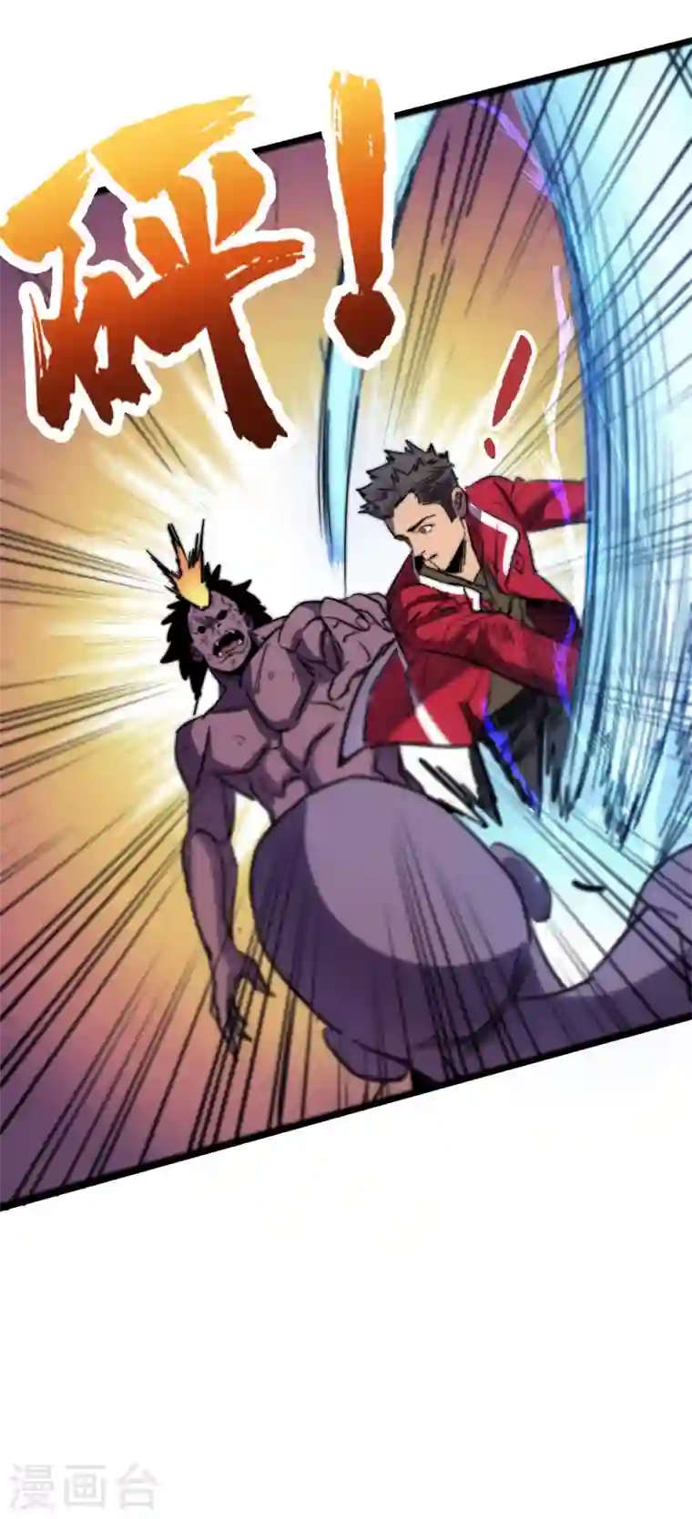 我在末世捡属性第35话 遇到我算你倒霉！