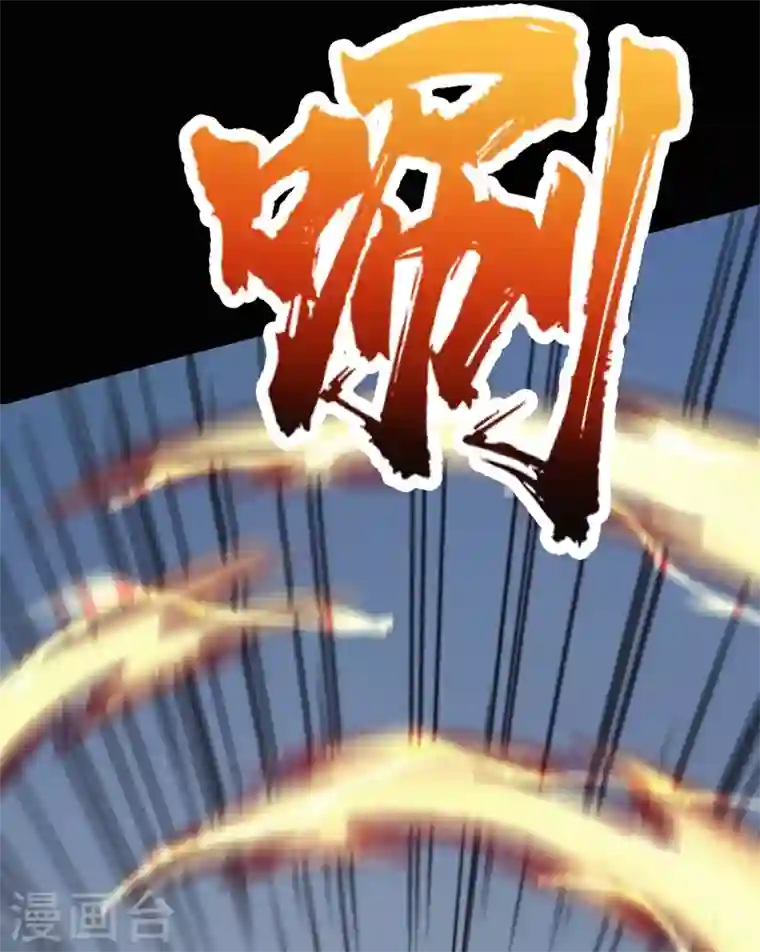 我在末世捡属性第35话 遇到我算你倒霉！