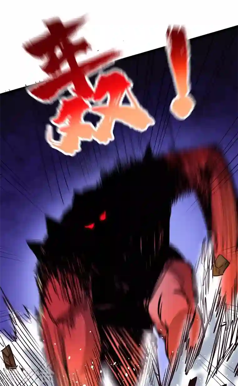 我在末世捡属性第35话 遇到我算你倒霉！