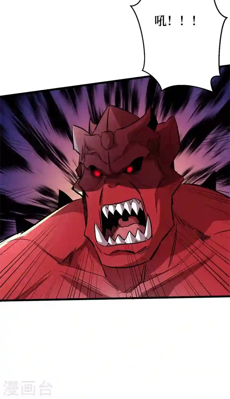 我在末世捡属性第35话 遇到我算你倒霉！