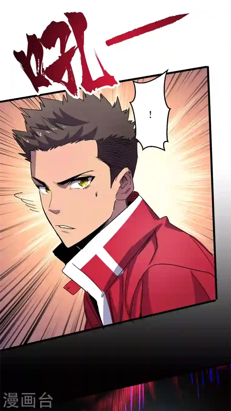 我在末世捡属性第36话 你丫开挂啊！