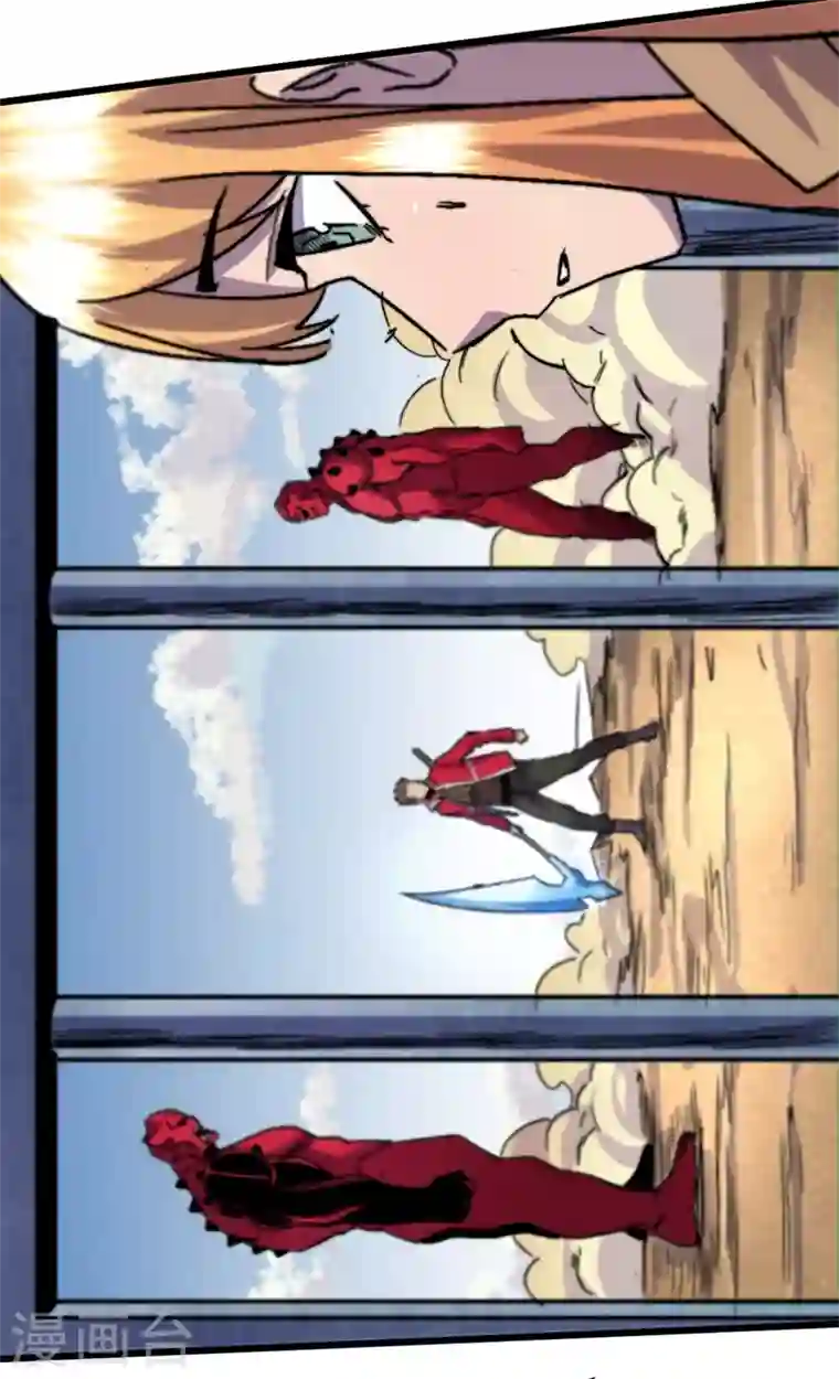 我在末世捡属性第36话 你丫开挂啊！