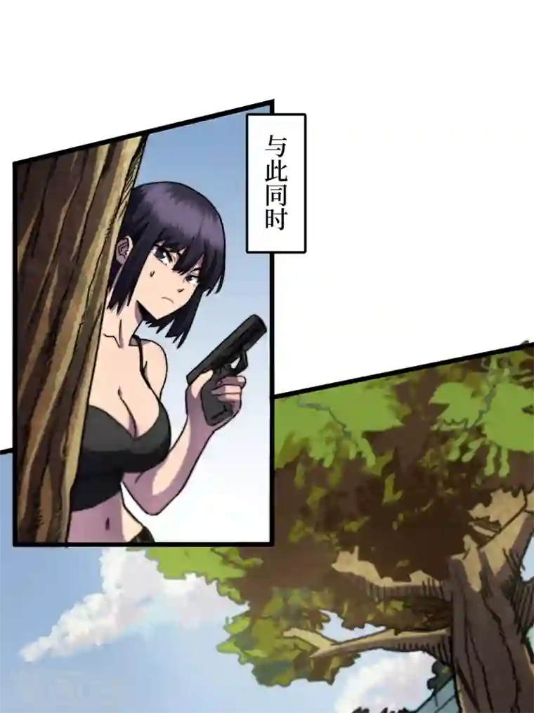 我在末世捡属性第36话 你丫开挂啊！