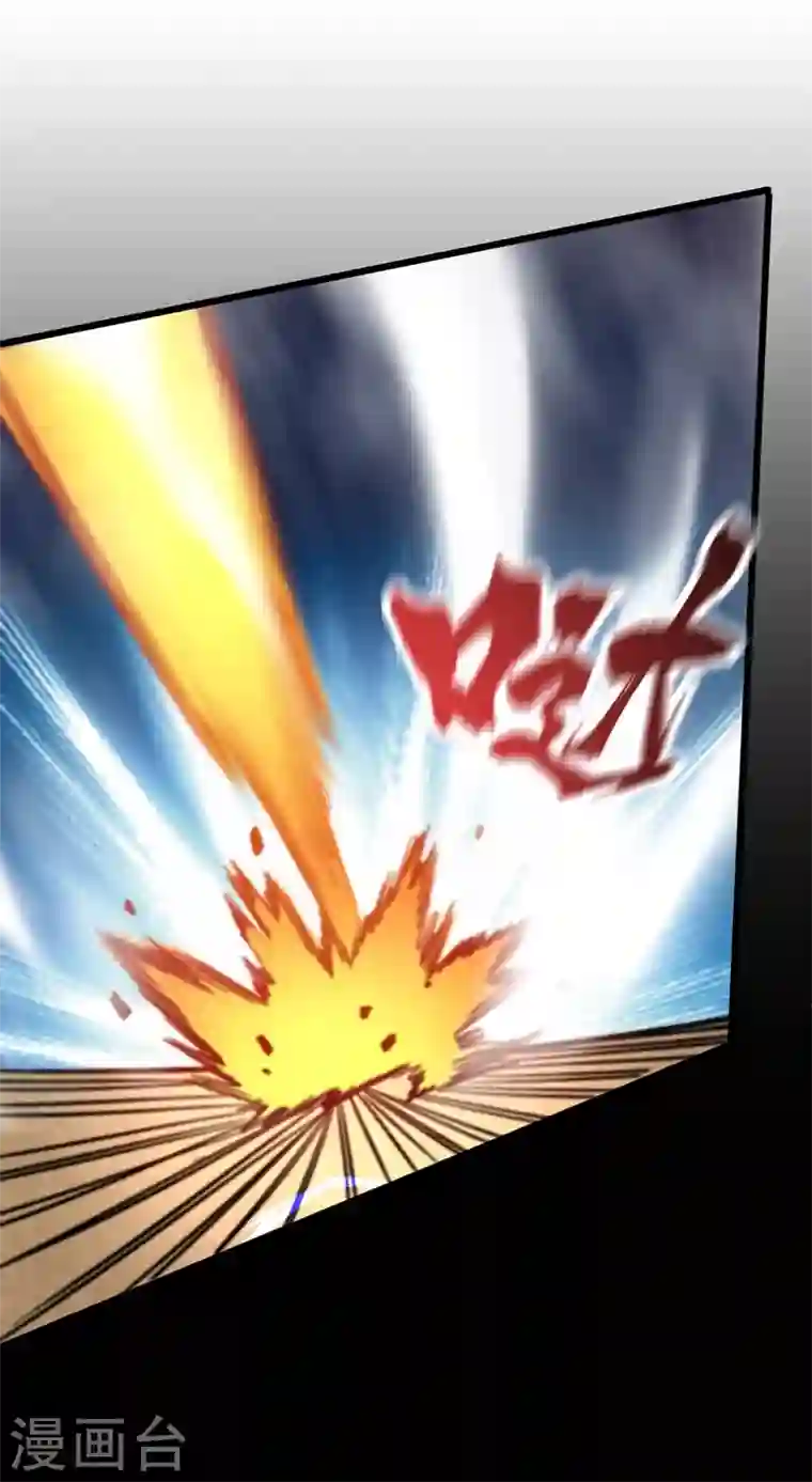 我在末世捡属性第36话 你丫开挂啊！