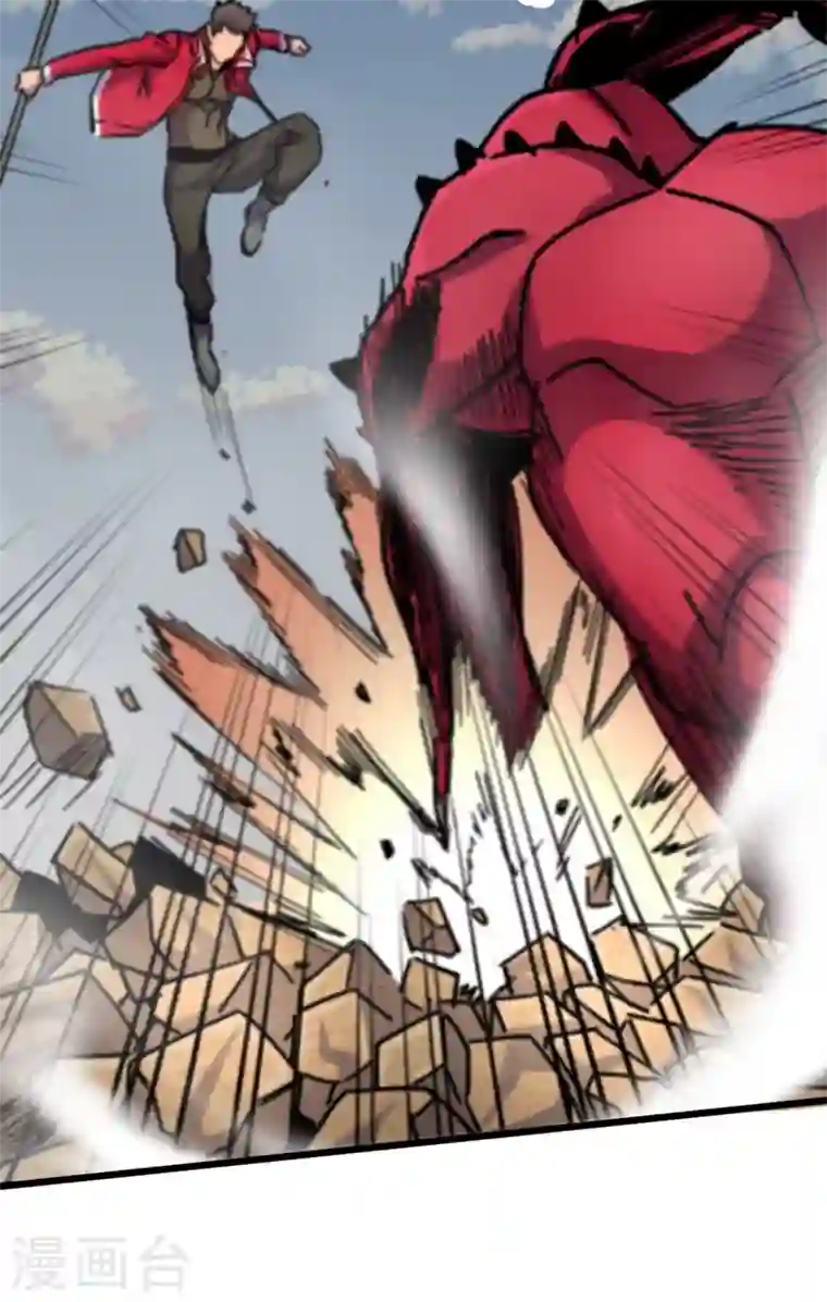 我在末世捡属性第36话 你丫开挂啊！