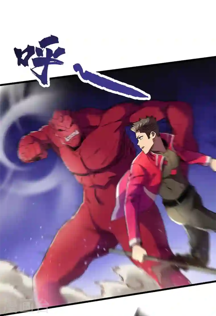 我在末世捡属性第36话 你丫开挂啊！