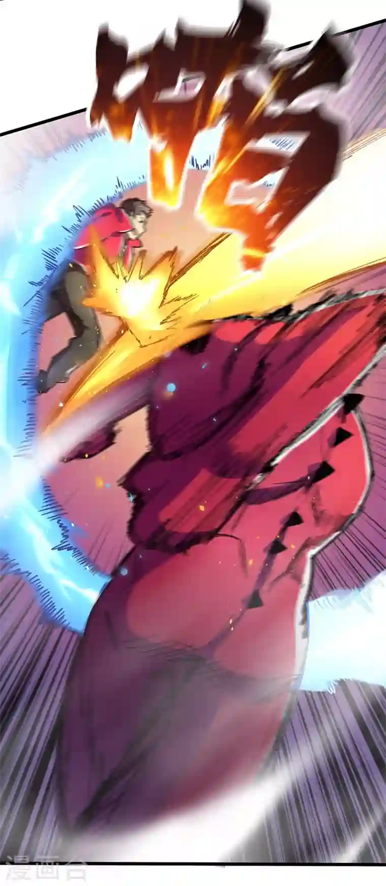 我在末世捡属性第36话 你丫开挂啊！