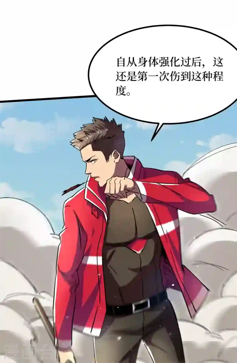 我在末世捡属性第36话 你丫开挂啊！