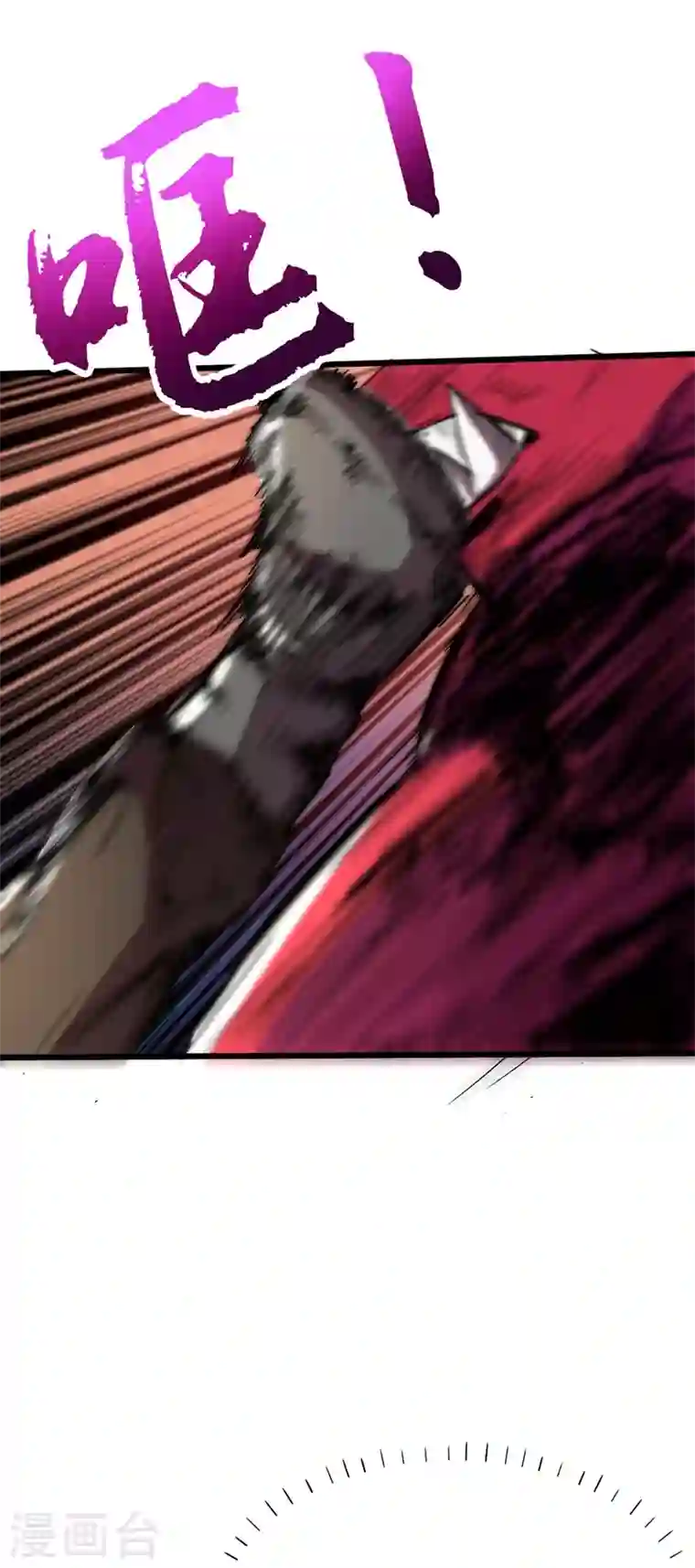 我在末世捡属性第37话 伤我朋友者，必杀之！