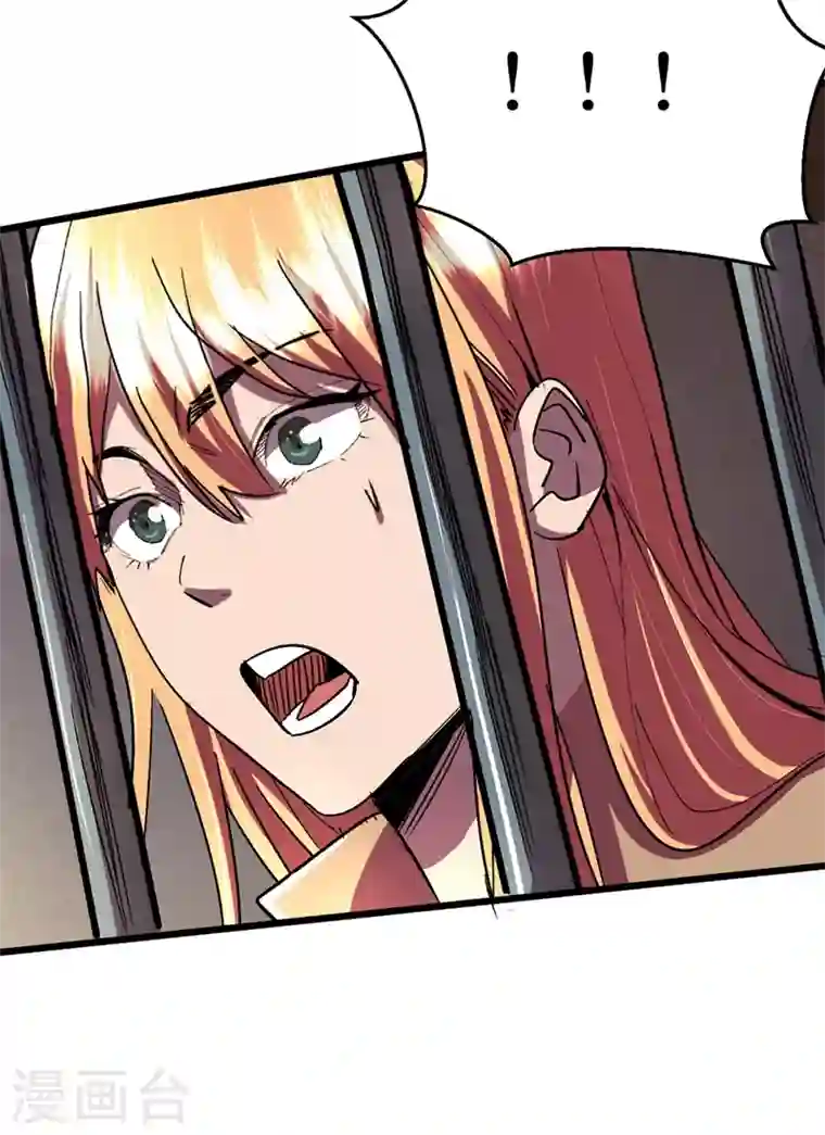 我在末世捡属性第37话 伤我朋友者，必杀之！