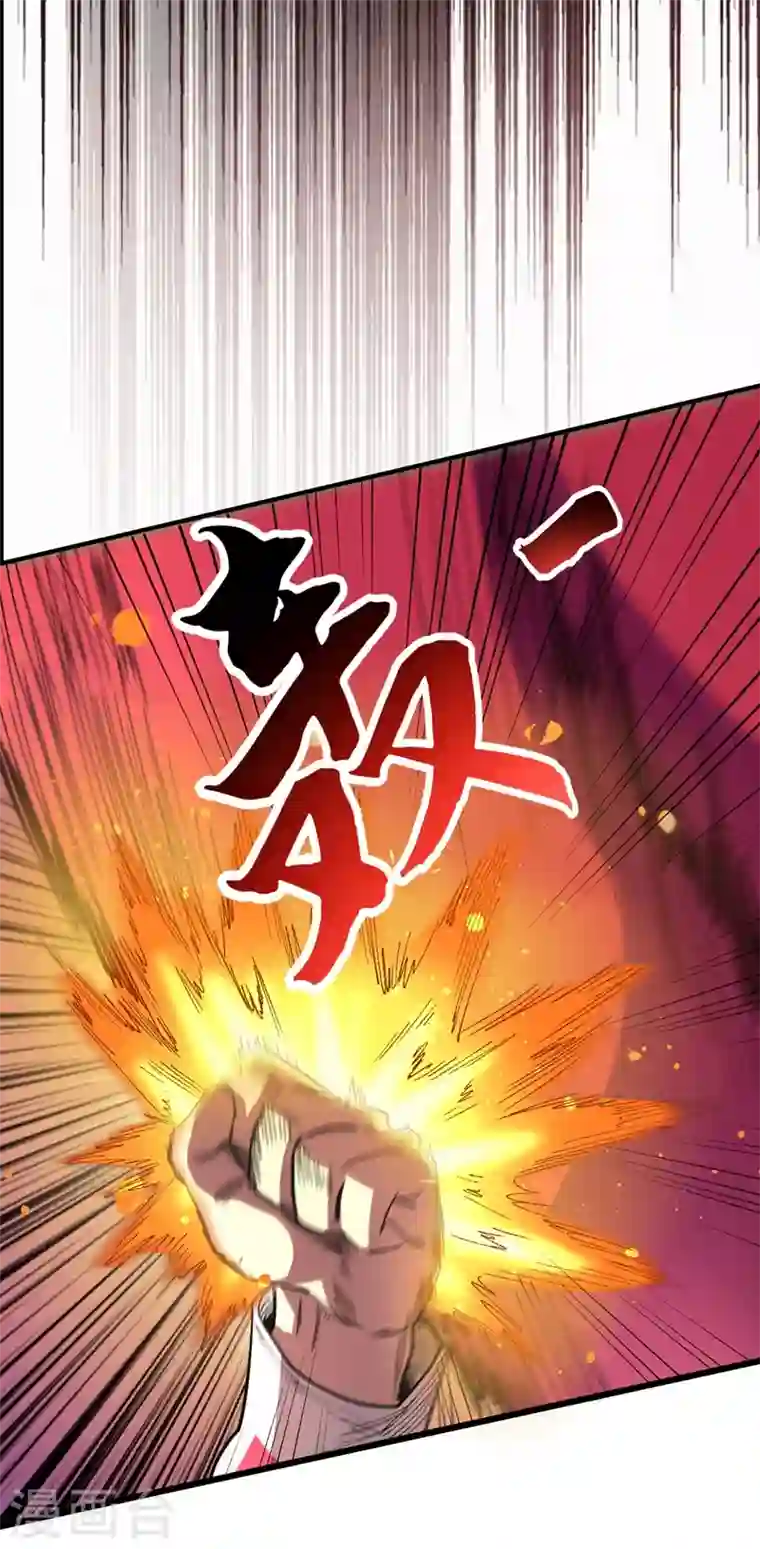 我在末世捡属性第37话 伤我朋友者，必杀之！