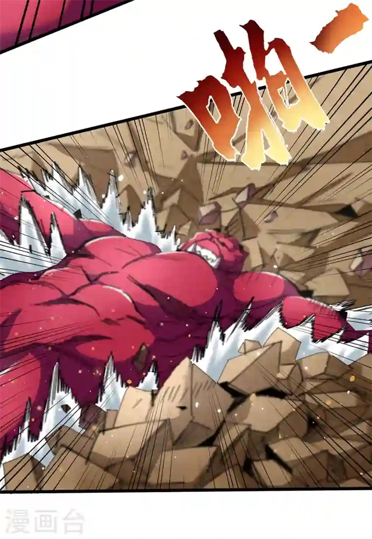 我在末世捡属性第37话 伤我朋友者，必杀之！