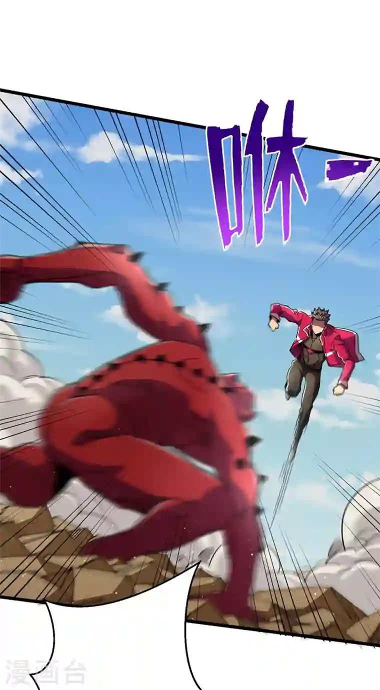 我在末世捡属性第37话 伤我朋友者，必杀之！