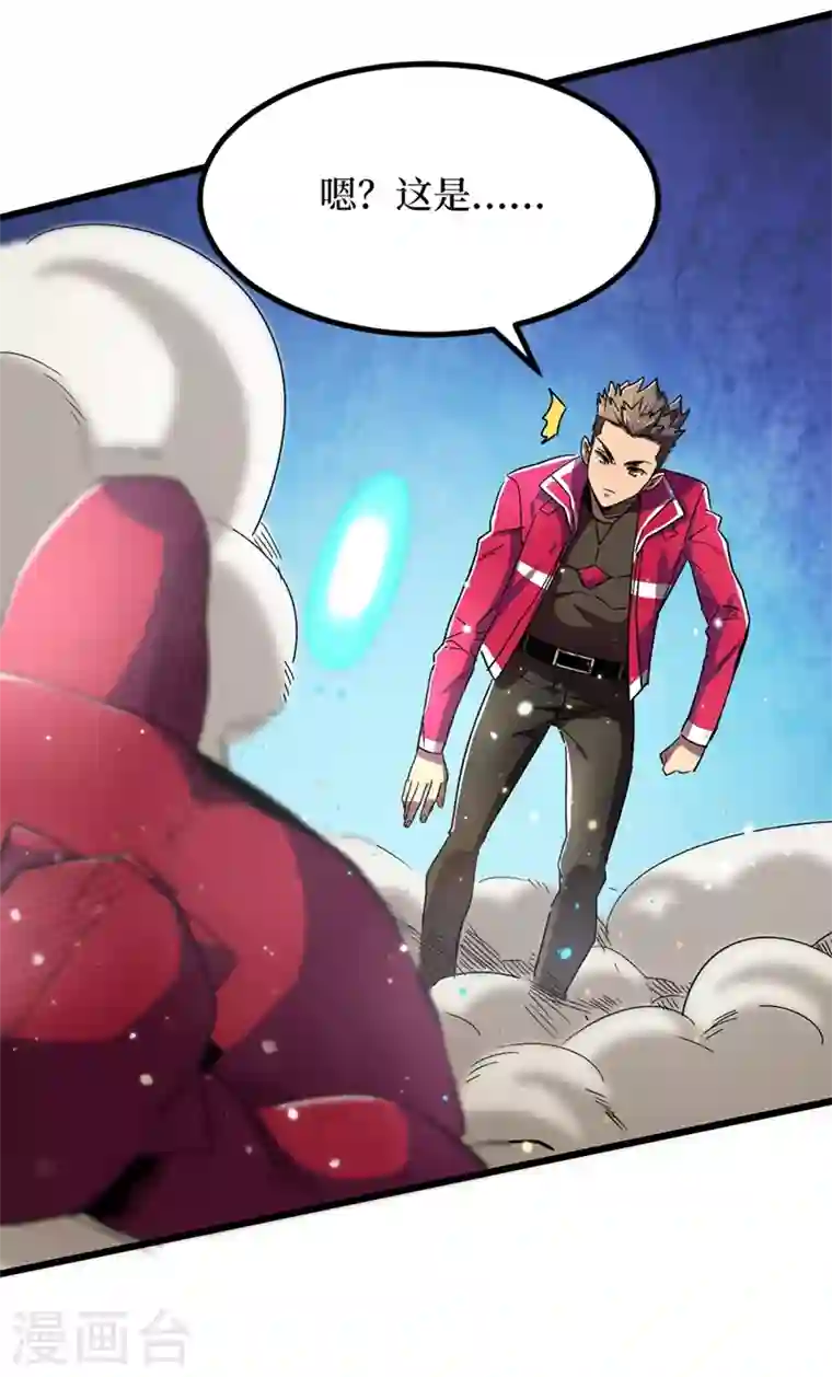 我在末世捡属性第37话 伤我朋友者，必杀之！