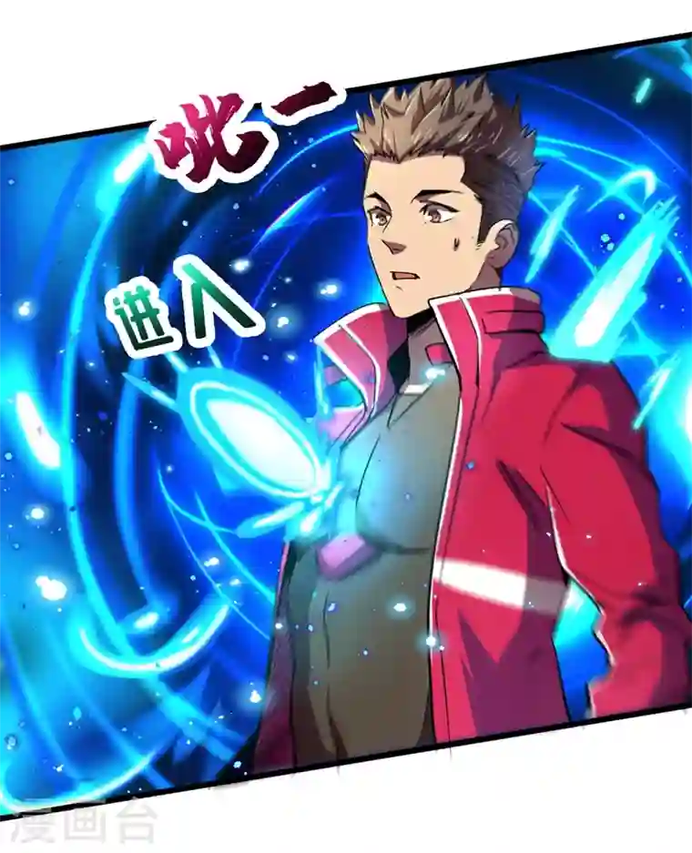 我在末世捡属性第37话 伤我朋友者，必杀之！