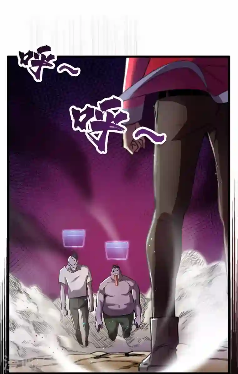 我在末世捡属性第37话 伤我朋友者，必杀之！