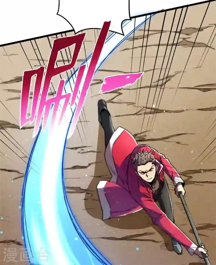 我在末世捡属性第37话 伤我朋友者，必杀之！