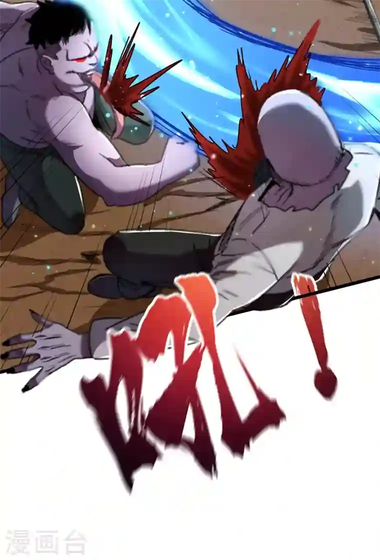 我在末世捡属性第37话 伤我朋友者，必杀之！