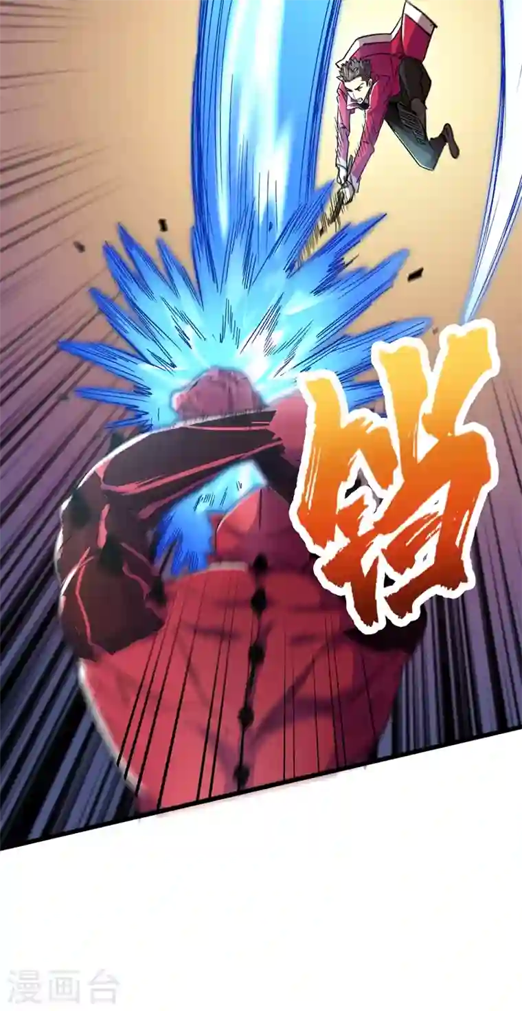 我在末世捡属性第37话 伤我朋友者，必杀之！