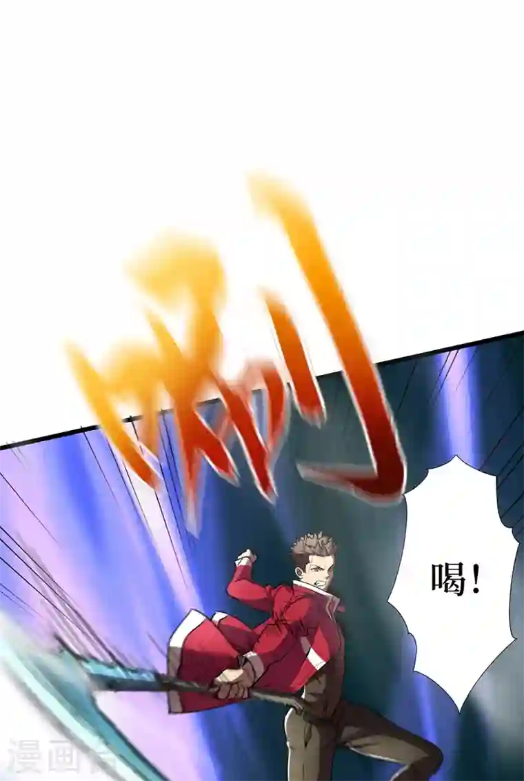 我在末世捡属性第37话 伤我朋友者，必杀之！