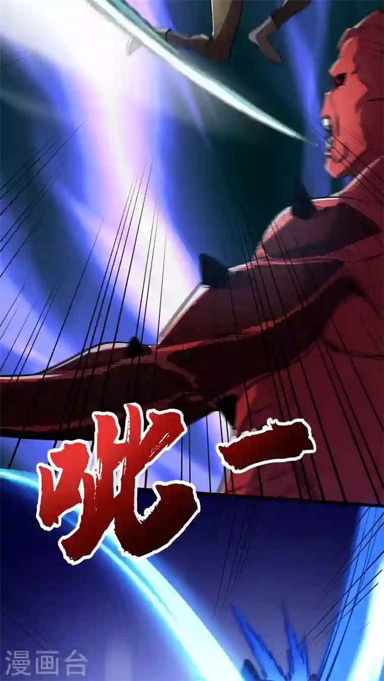 我在末世捡属性第37话 伤我朋友者，必杀之！