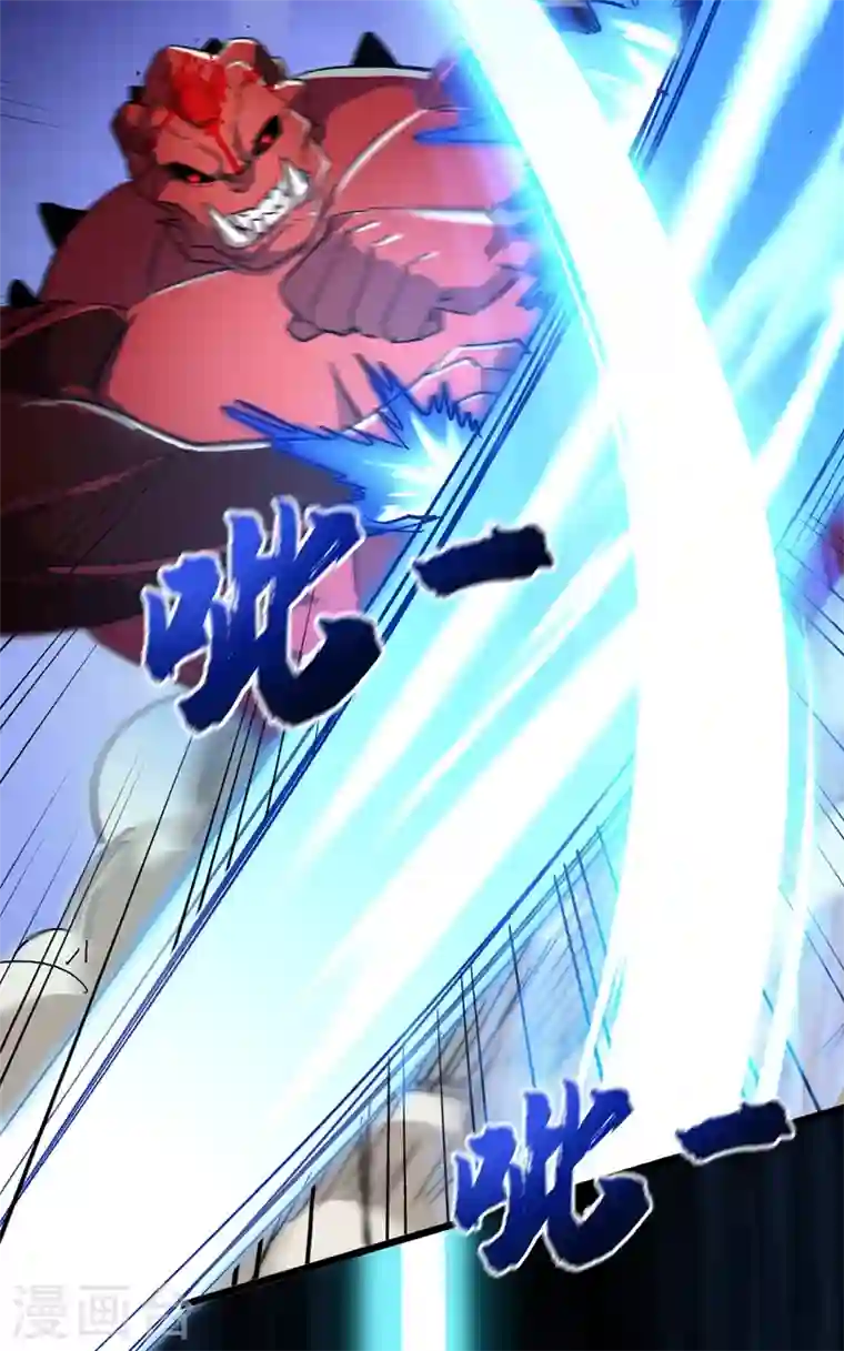 我在末世捡属性第37话 伤我朋友者，必杀之！