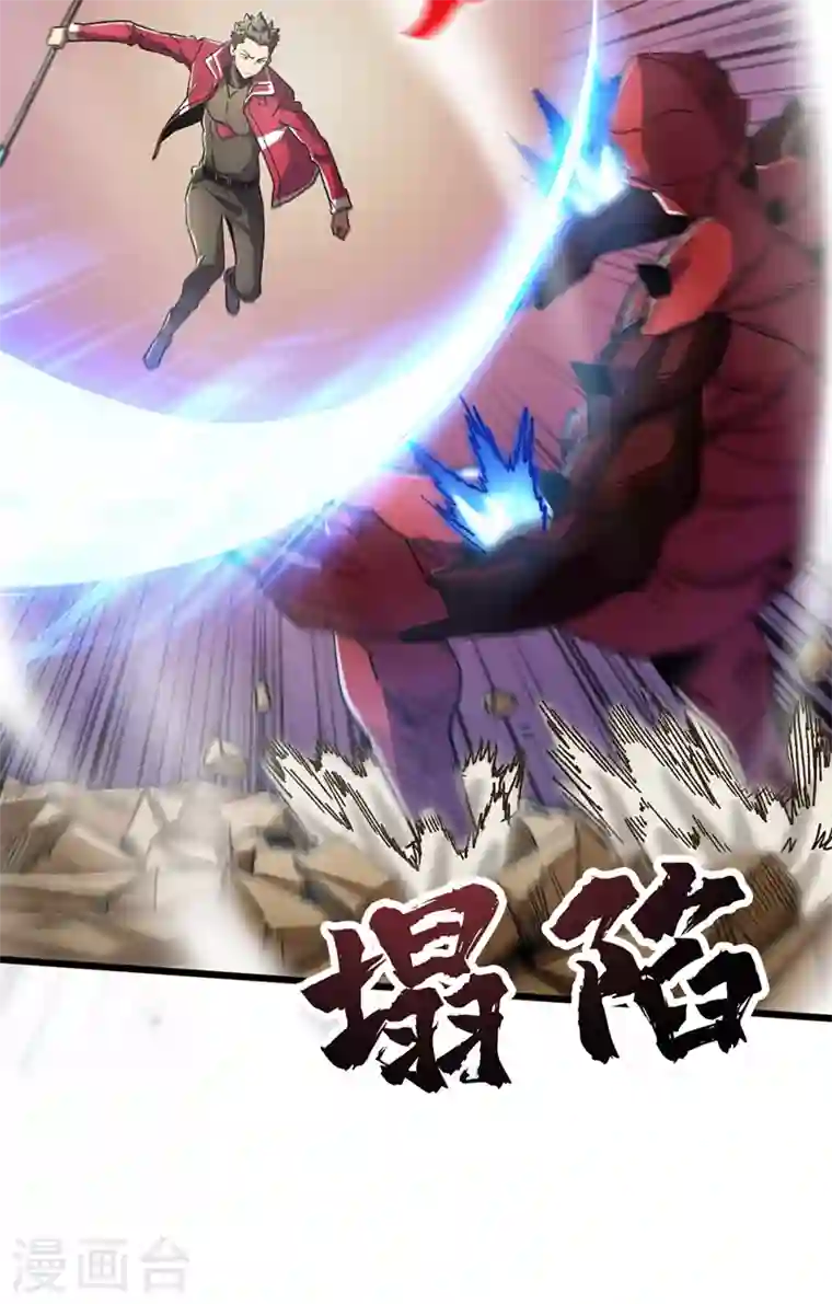 我在末世捡属性第37话 伤我朋友者，必杀之！