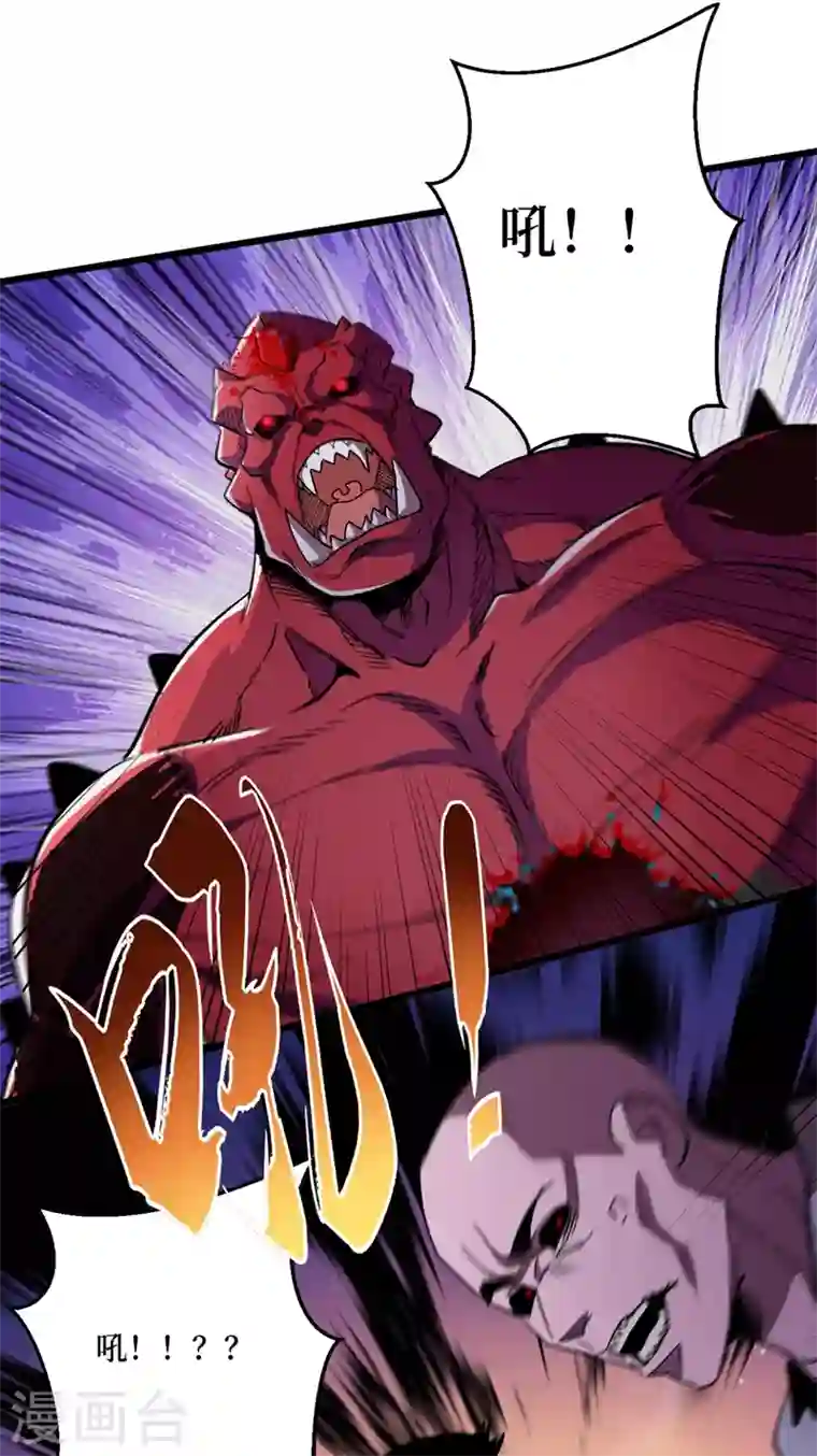 我在末世捡属性第37话 伤我朋友者，必杀之！