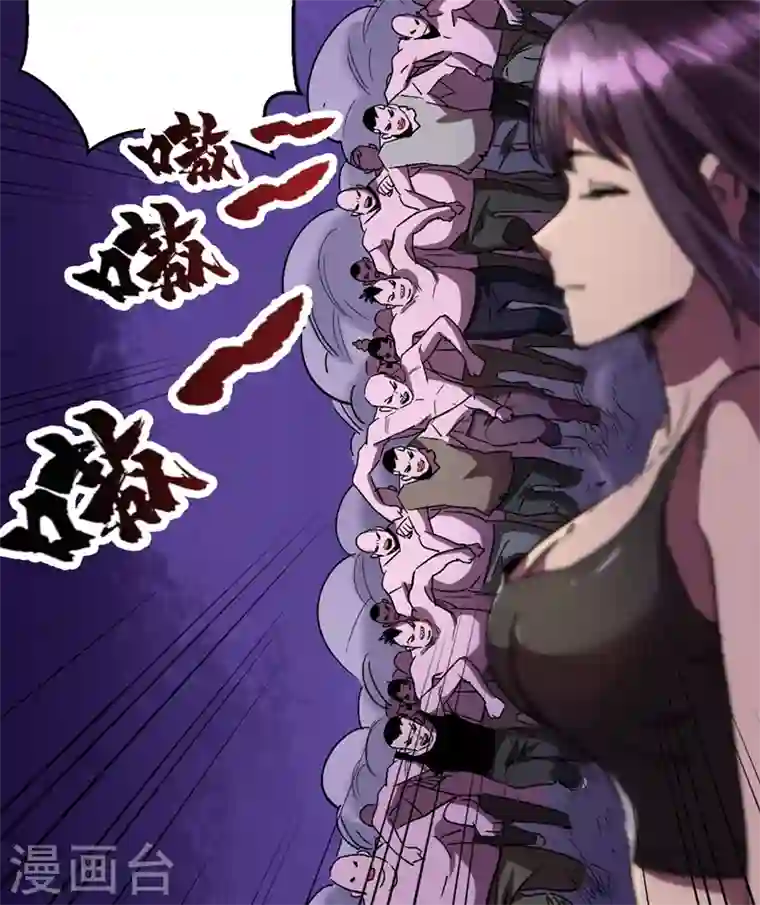 我在末世捡属性第37话 伤我朋友者，必杀之！