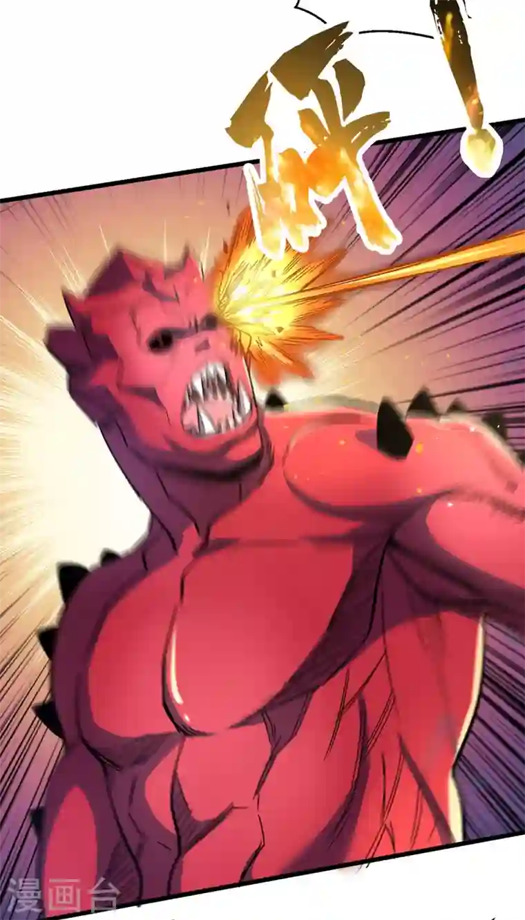 我在末世捡属性第37话 伤我朋友者，必杀之！