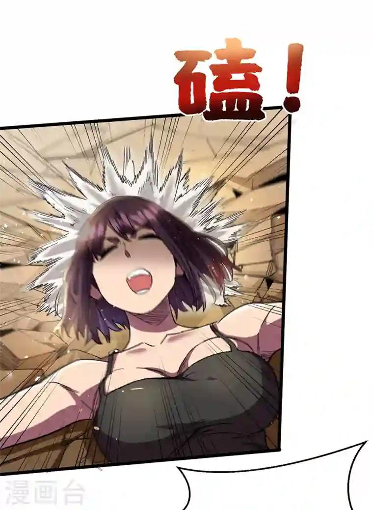 我在末世捡属性第37话 伤我朋友者，必杀之！