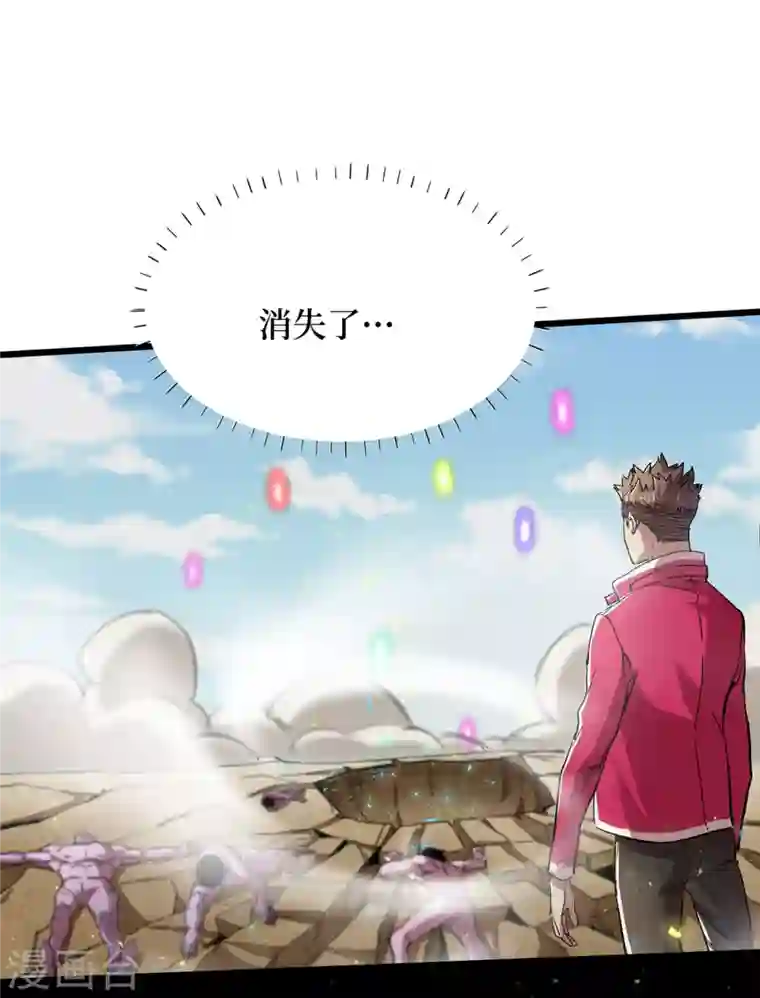 我在末世捡属性第38话 你们看，我好吃吗？！