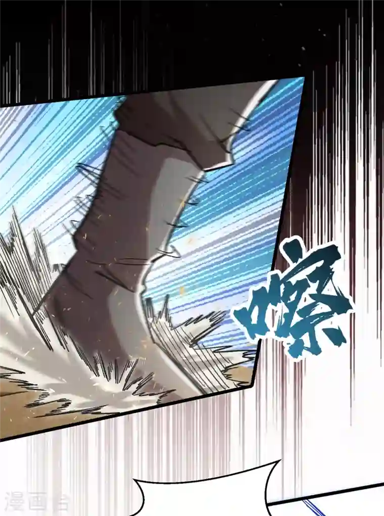 我在末世捡属性第38话 你们看，我好吃吗？！